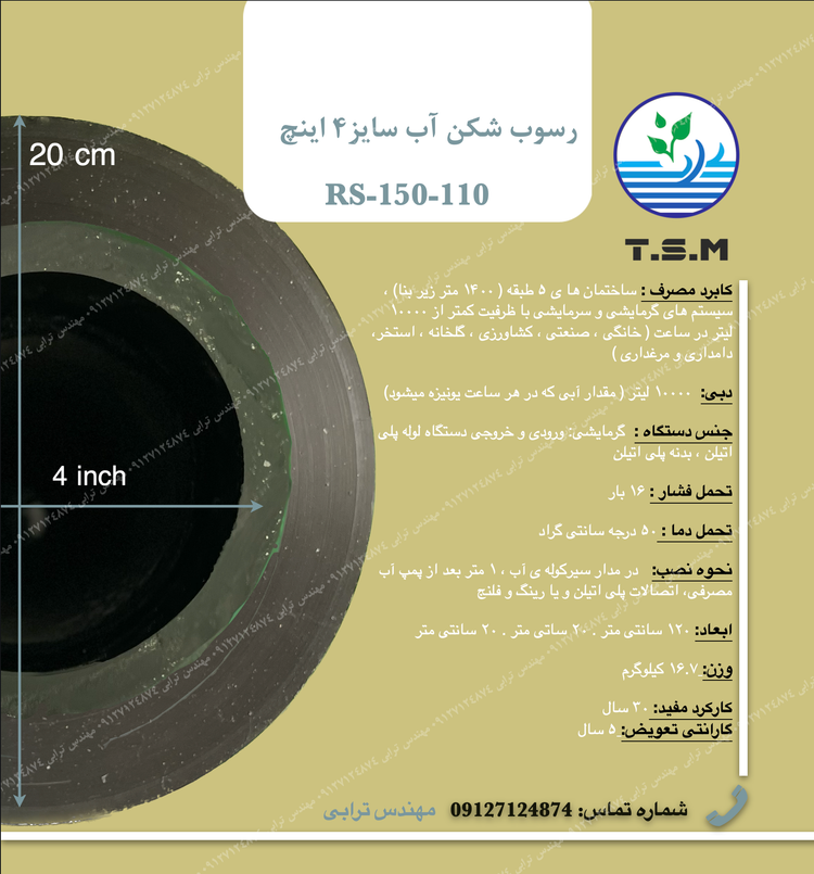 خرید تجهیزات مرغداری