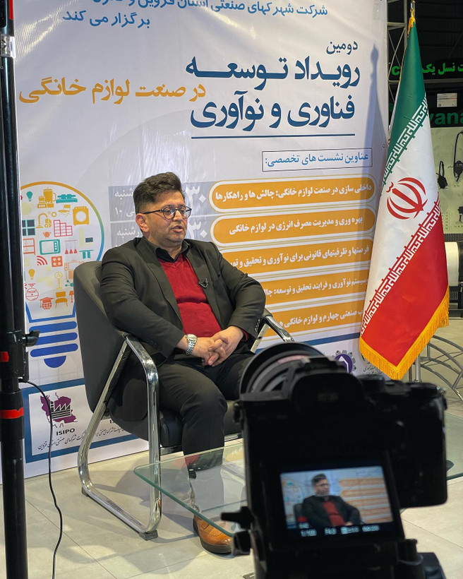 افتخار حضور در نمایشگاه صنعت خانگیمنتخب طرح برتر نمایشگاهشرکت TSM